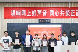 大学生积极创作高质量网络文化作品 这所高校有何秘诀图片