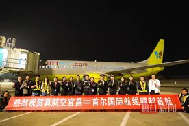韩国真航空顺利开通宜昌=首尔航线图片