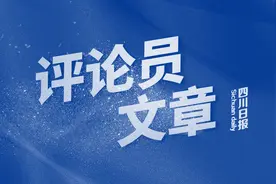 川观新闻评论员：为了生命，全力以赴图片
