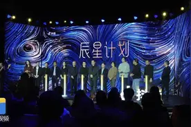 联动全行业共创优质内容 精品微短剧“辰星计划”发布图片