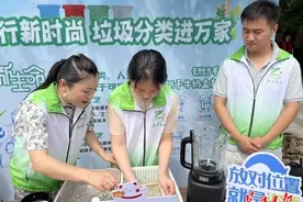 “牛奶喝完盒子别扔”，“金牌宣讲员”教居民变废为宝图片