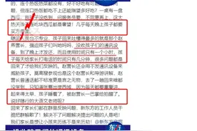 孩子睡觉被一巴掌拍醒？万元研学团引不满，新东方回应图片