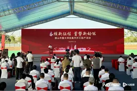 总投资约831亿元！佛山四季度全市新开工重大项目123个图片