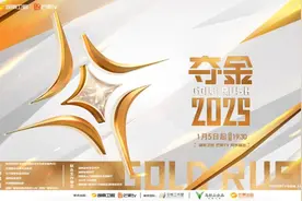 《夺金2025》今晚首播，大学生创业点子哪家强？图片