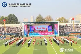 直击现场！ “恒星学院杯”2023年青岛高校田径运动会隆重开幕图片