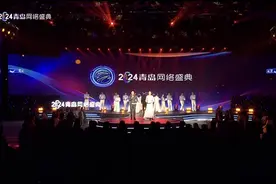 2024青岛网络盛典：地铁里的两件暖心事获评“感动青岛的瞬间”图片