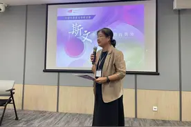 斯文：中国文学的内与外图片
