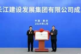 国企改革提速！多地建设领域企业整合重组！图片