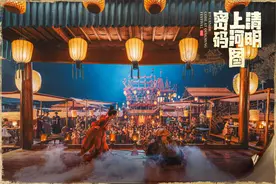宋代夜生活，为何如此丰富？图片