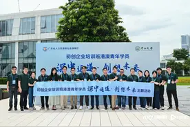 一桥飞架！深中大桥开启港澳青年湾区创业“新大路”图片