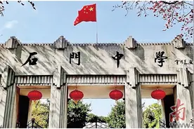 以“朴素教育”全面培育时代英才图片