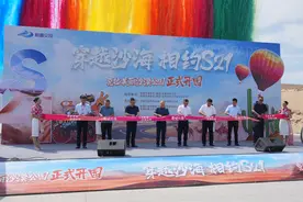 新疆首个交旅融合项目——S21阿乌高速克拉美丽沙漠公园正式开园图片