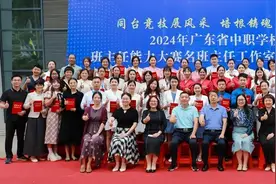 省中职学校班主任能力大赛，东莞三所学校名班主任工作室获佳绩图片