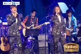 《乐来乐快乐》动力火车连献金曲图片