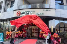 智赋万企 | 湖南省团餐行业协会成员华南红AI智慧食堂落户旺德府万象时代图片