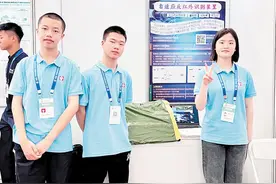 一等奖2项！长沙在第38届全国青少年科技创新大赛获佳绩图片