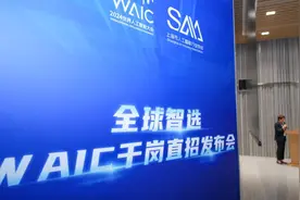 AI时代，传统的职业边界正在逐渐模糊图片