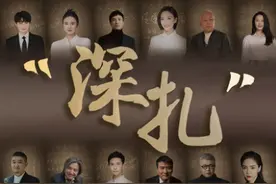 老中青三代文艺工作者谈“深扎”图片