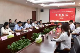 打造沿黄康养新名片，又一文旅项目落户惠济图片