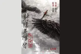 ​谁没个青春武侠梦？与徐克再入热血江湖！《射雕》领跑春节档预售票房榜图片