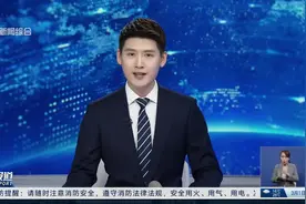 滴水湖金融湾 “荣耀之环”进入收尾冲刺 预计年内基本建成视频封面