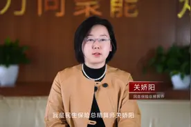 深化金融消费者权益保护 共建用户美好生活图片