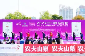 2024三门峡马拉松鸣枪开跑！近万名参赛者畅跑“天鹅之城”图片