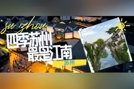 即到即进！江苏多地景区、文博场馆取消预约图片