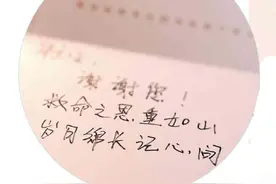 产妇羊水栓塞得救，携全家致谢医生救命之恩，12年来从未忘记“心中的英雄”图片