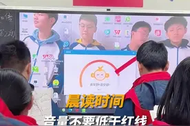 班主任用噪音器测教室分贝 网友：一物降一物图片