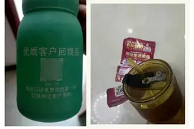 快递上二维码有惊喜？千万别中招！图片