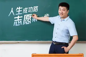 快写人物丨张雪峰：和理想有仇？图片