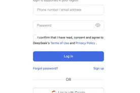 DeepSeek火了，利用它骗钱的人也出现了图片