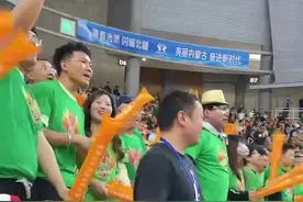 工作人员带领主队球迷辱骂客队！内蒙古女篮被罚5万&取消评奖资格图片