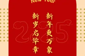 新岁启华章，用这些影视经典台词点燃爱与希望图片