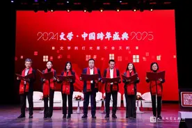 众作家齐聚跨年夜：文学的灯光是不会灭的图片