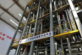 2024全球能源转型大会开幕在即 首次策划举办“未来城能源周”系列活动图片