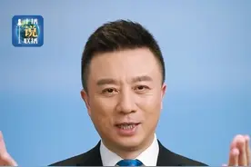 主播说联播丨“+5%”从何而来？从26岁小伙的一句话说起图片