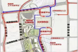 十一假期朝阳站周边通行方式有变！周边道路已加装提示标识图片