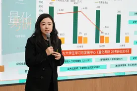 考研市场新拐点：新东方慧学系统助力理性决策与精准备考图片