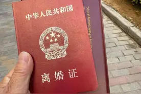 “自驾游阿姨”苏敏正式离婚，女儿回应，女婿：领离婚证时她一直在笑图片