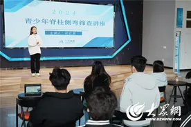 山东理工职业学院开展脊柱侧弯筛查活动 助力青少年健康成长图片