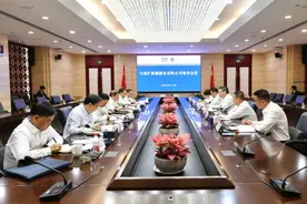 中国能建葛洲坝集团与山东能源集团兖矿新疆能化公司全面深化战略合作图片