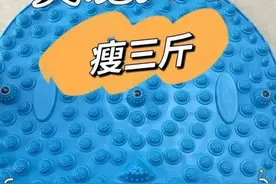 据说原地动一动就可以月瘦20斤？医生提醒图片