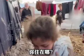 加沙女孩赤脚收集沙土 梦想要有“一个好帐篷”图片