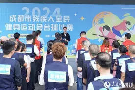 2024年成都市残疾人全民健身运动会台球比赛开赛图片