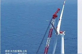 陆丰海洋经济的“三维布局”图片