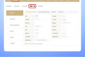 个人住房公积金信息查询方法原来这么多！图片