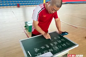 弟子不必不如师，师不必贤于弟子图片