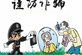 天天讲安全 | 警惕！蹭热点的“机票退改签”骗局图片